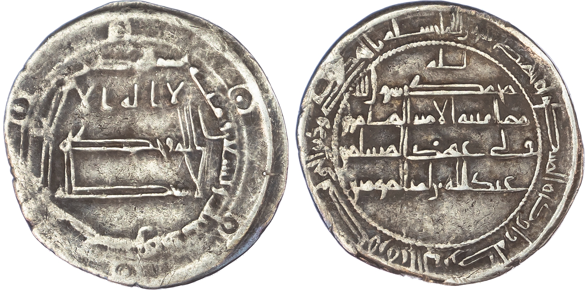 Abbasid, al‑Ma’mun (AH 194‑218 / 810‑833 AD), silver Dirhams of Samarqand (11)