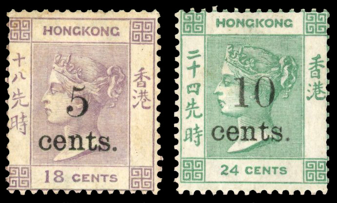 Hong Kong SG 24, 27 unused