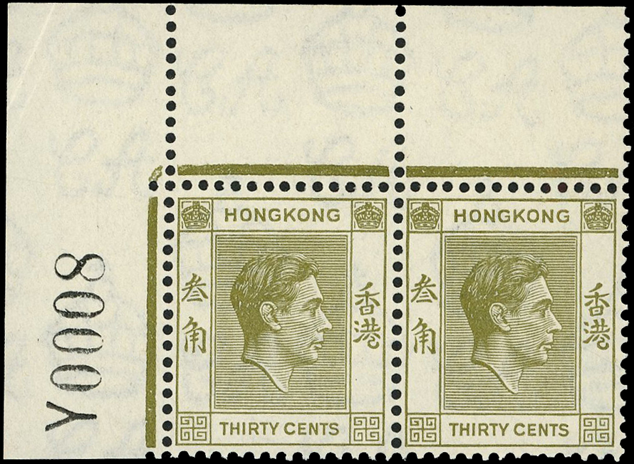 Hong Kong SG 151 pair mint