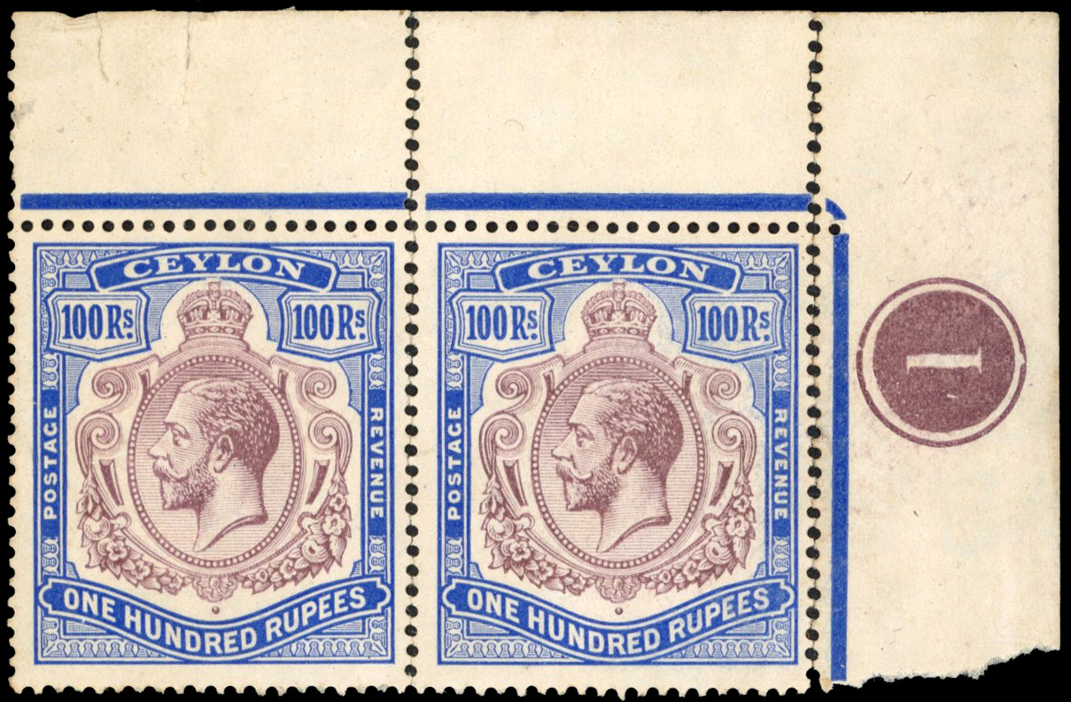 † Ceylon 1921-32 100r dull purple and blue, wmk Script separated plate no. pair SG 360 cat £5,500