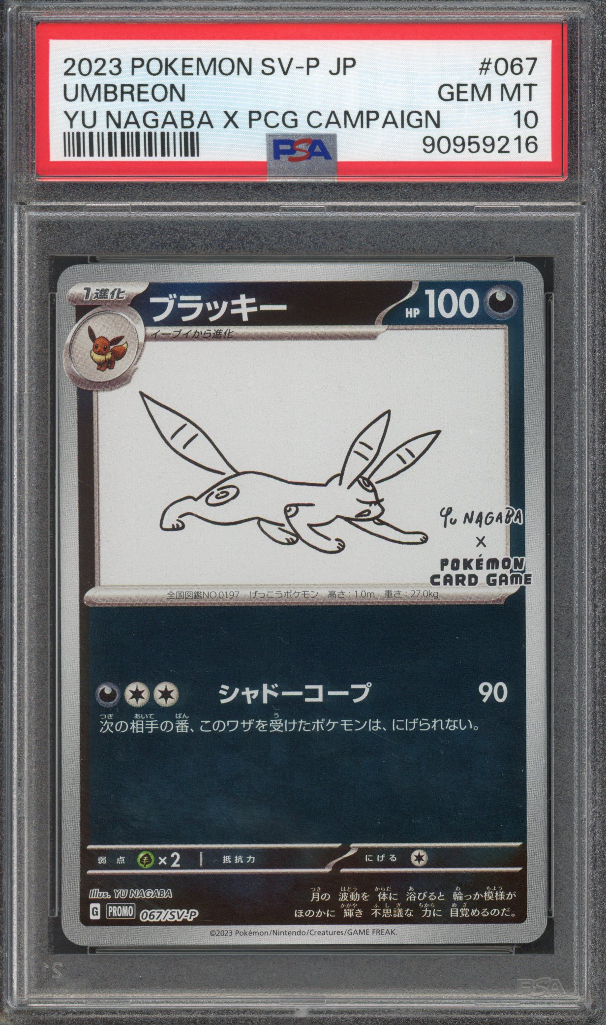 PSA 10 - Umbreon Yu Nagaba Collaboration