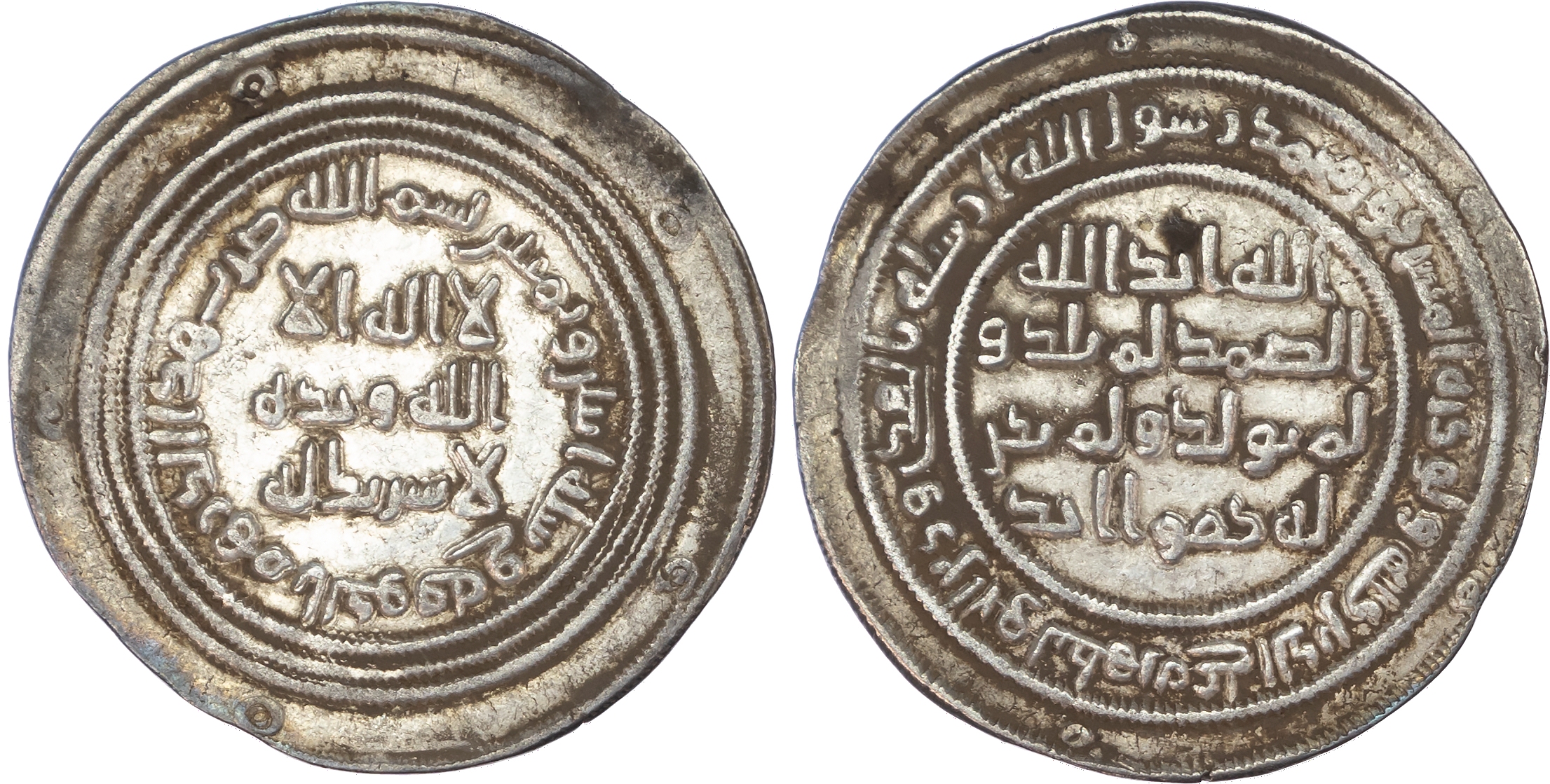 Umayyad, temp. Abd al‑Malik ibn Marwan (AH 65‑86 / 685‑705 AD), silver Dirham, AH 82 / 701/2 AD, al-Kufa