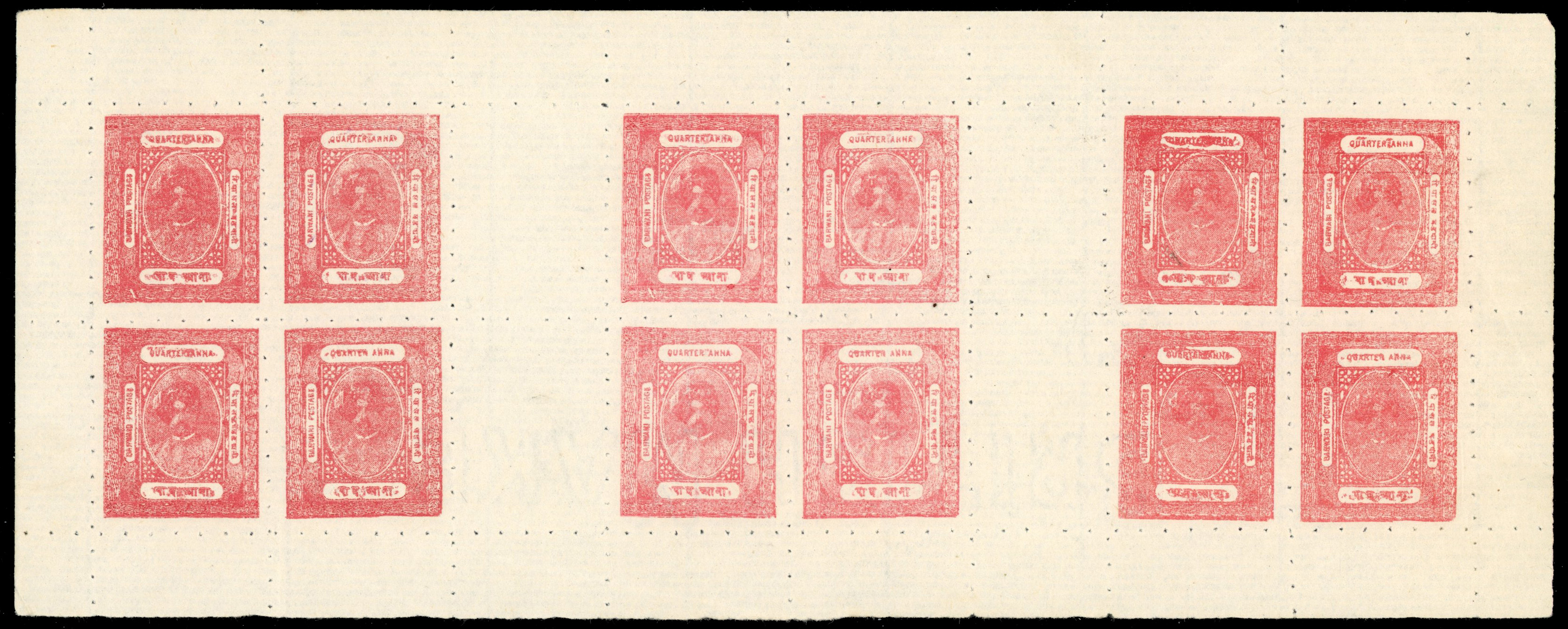 I.F.S. Barwani SG 18b ¼a pin perf 6 in two panes and one perf 12 