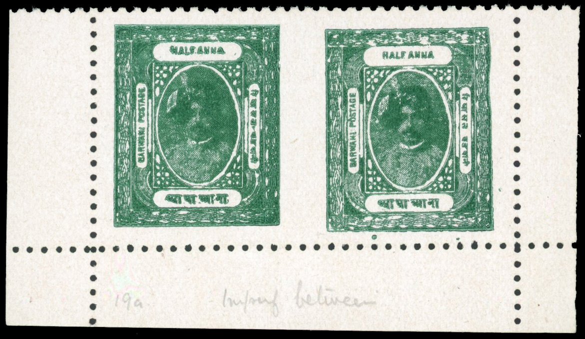 I.F.S. Barwani SG 29a imperf between horiz pair unused