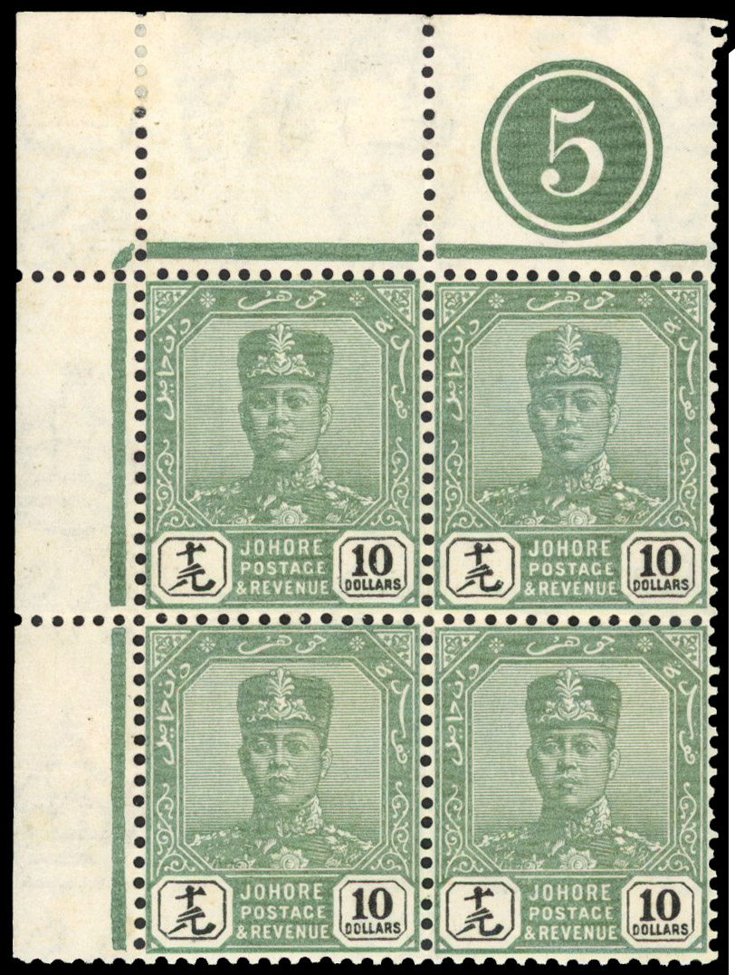 Johore 1922-41 $10 green and black plate block