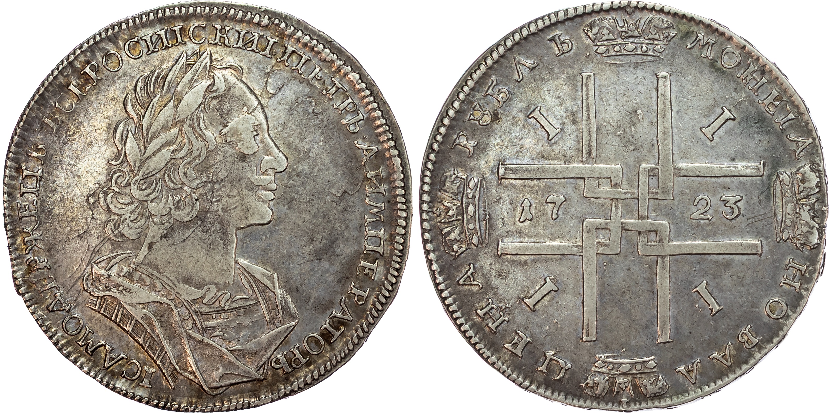 Russia , Peter I the Great (1682-1725), silver Rouble, 1723, Krasny (Red) mint, Moscow, 28.31g (Bit. 896; Diak…