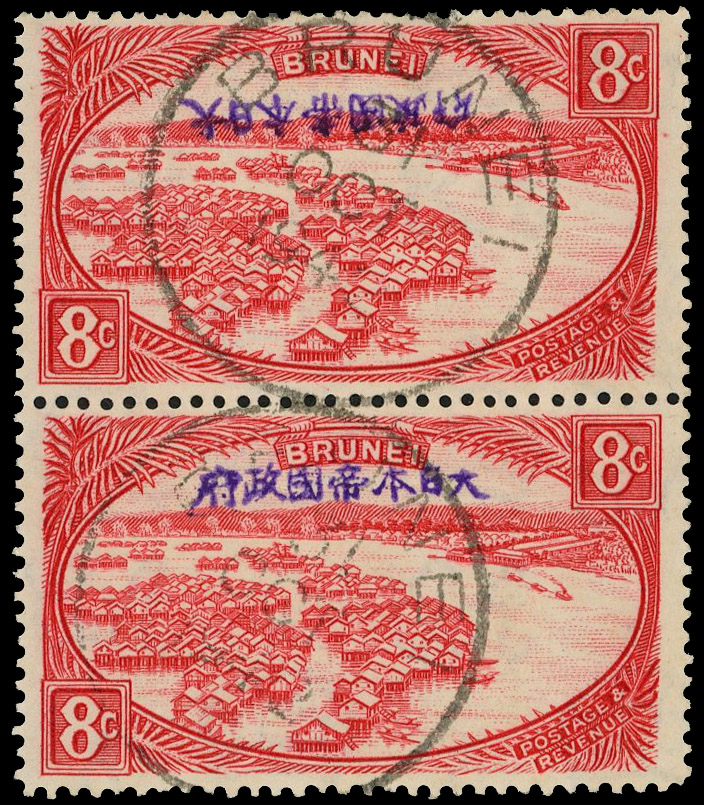 Brunei SG J10 var pair used