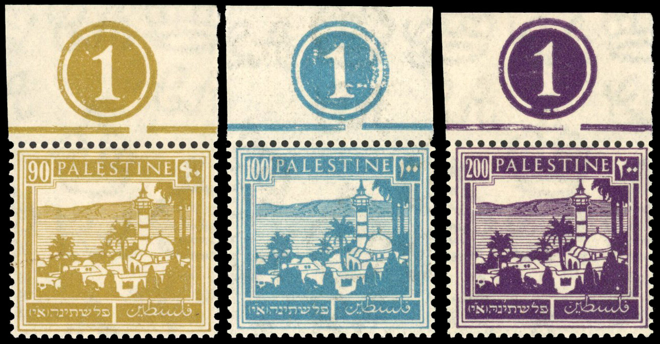 Palestine 1927-45 set of 14 plate number singles