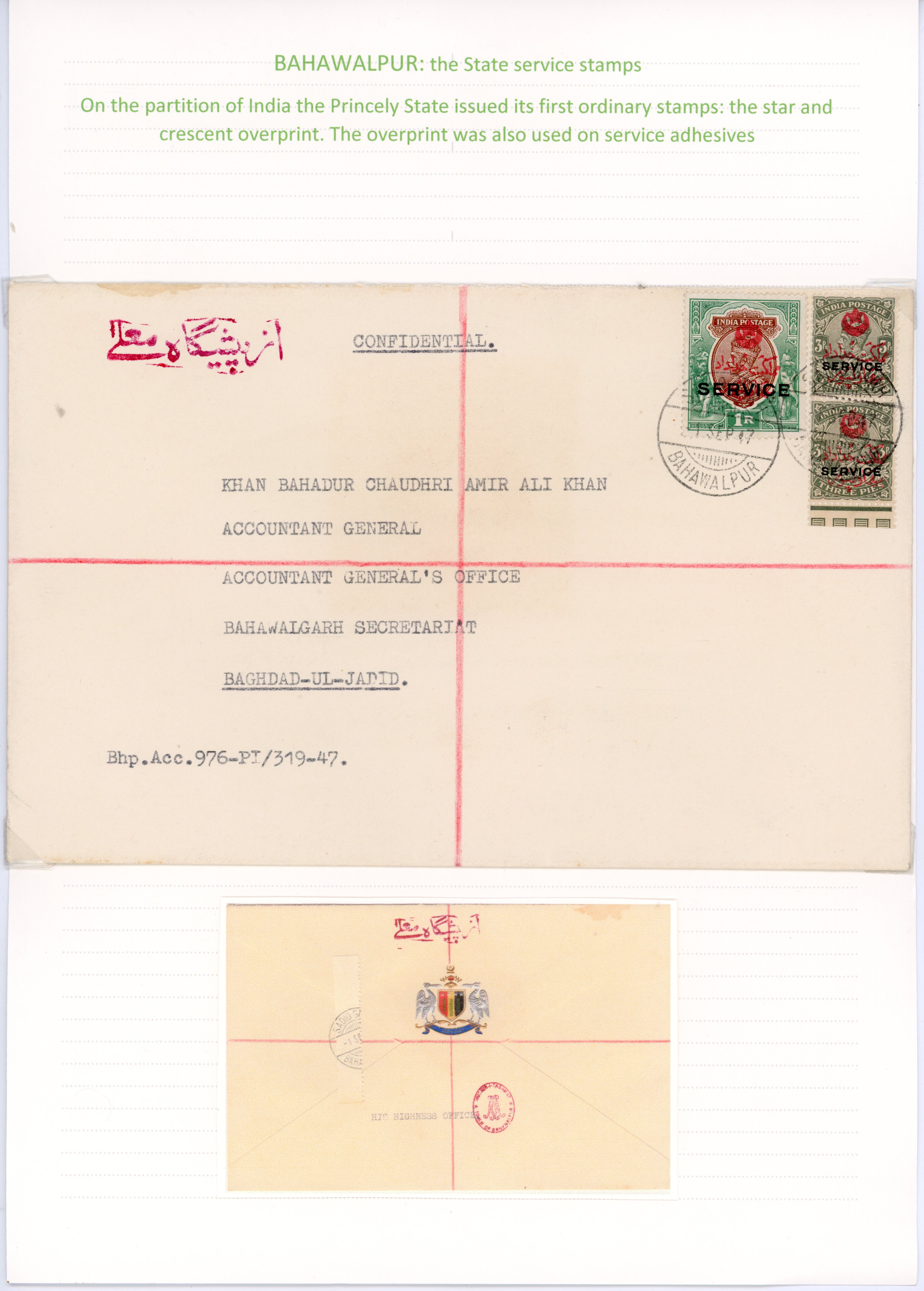 Bahawalpur 1947 rubber handstamp on KG V Service 3p pair and 1r cover