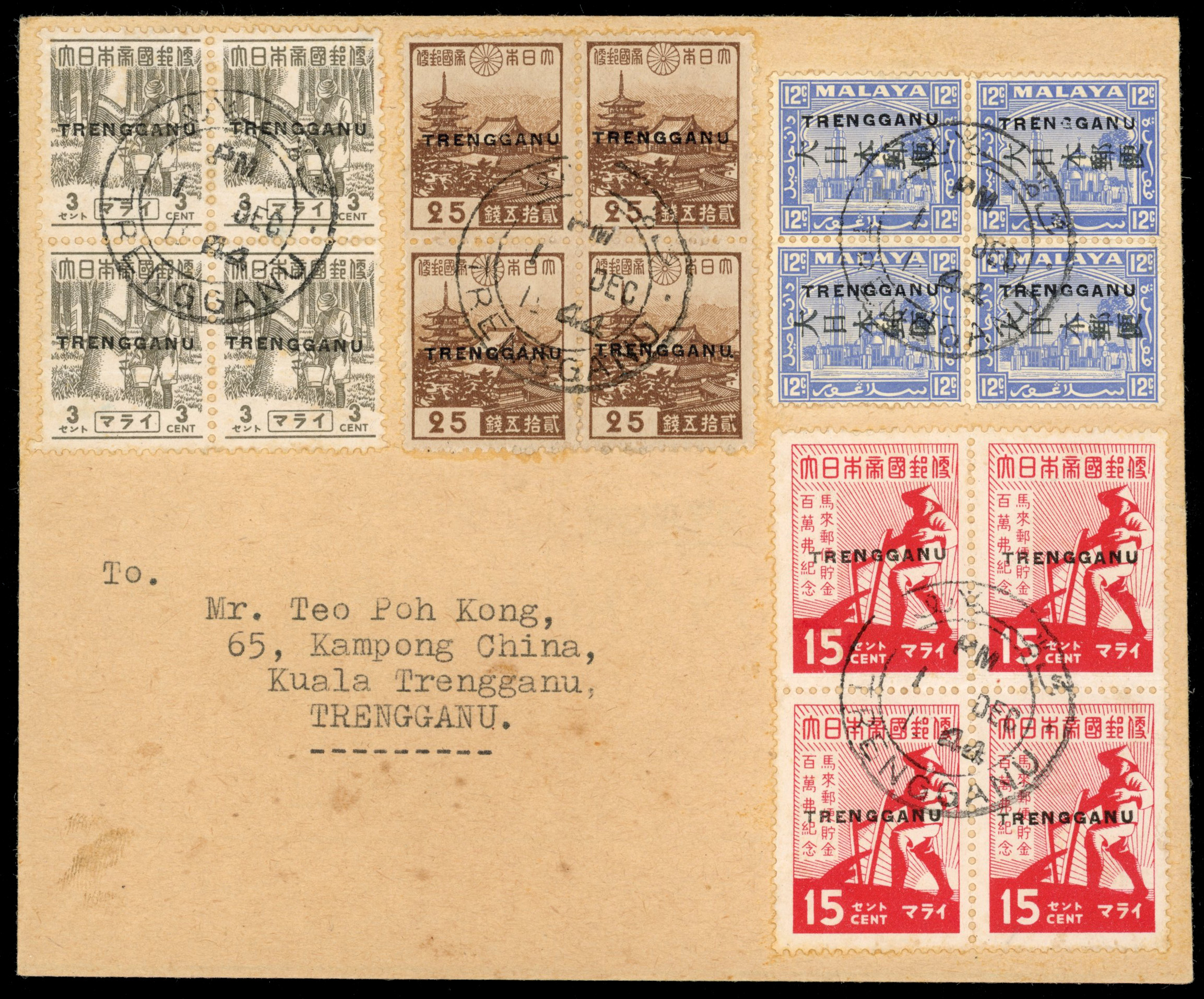 Thai Occupation of Trengganu 1944 cover with mixed franking