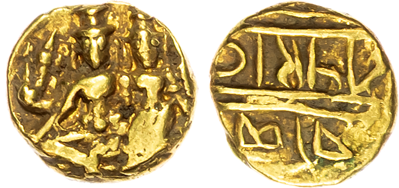 India, Vijayanagar, Hari Hara II (1377-1404), gold Half Pagoda