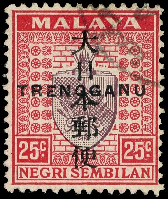 Malaya Thai Occupation SG...