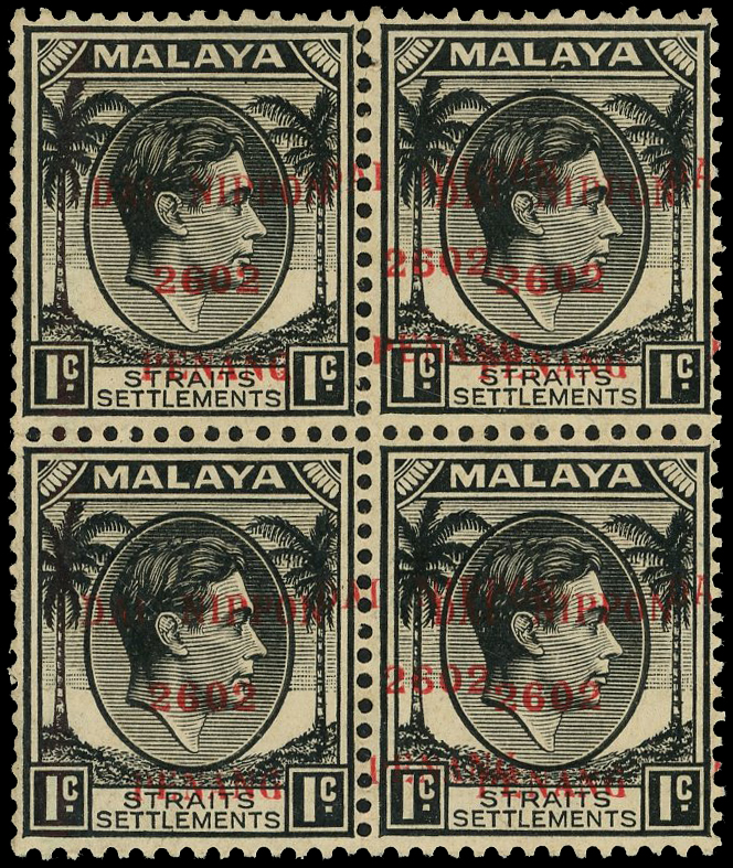 MJO SG J77b block mint