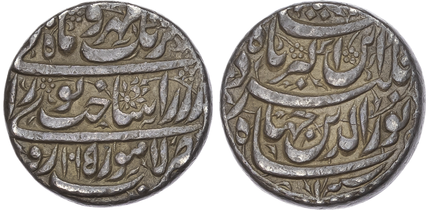 India, Mughal Empire, Jahangir (AH 1014-1037 / 1605-1627 AD), silver heavy Rupee - rare
