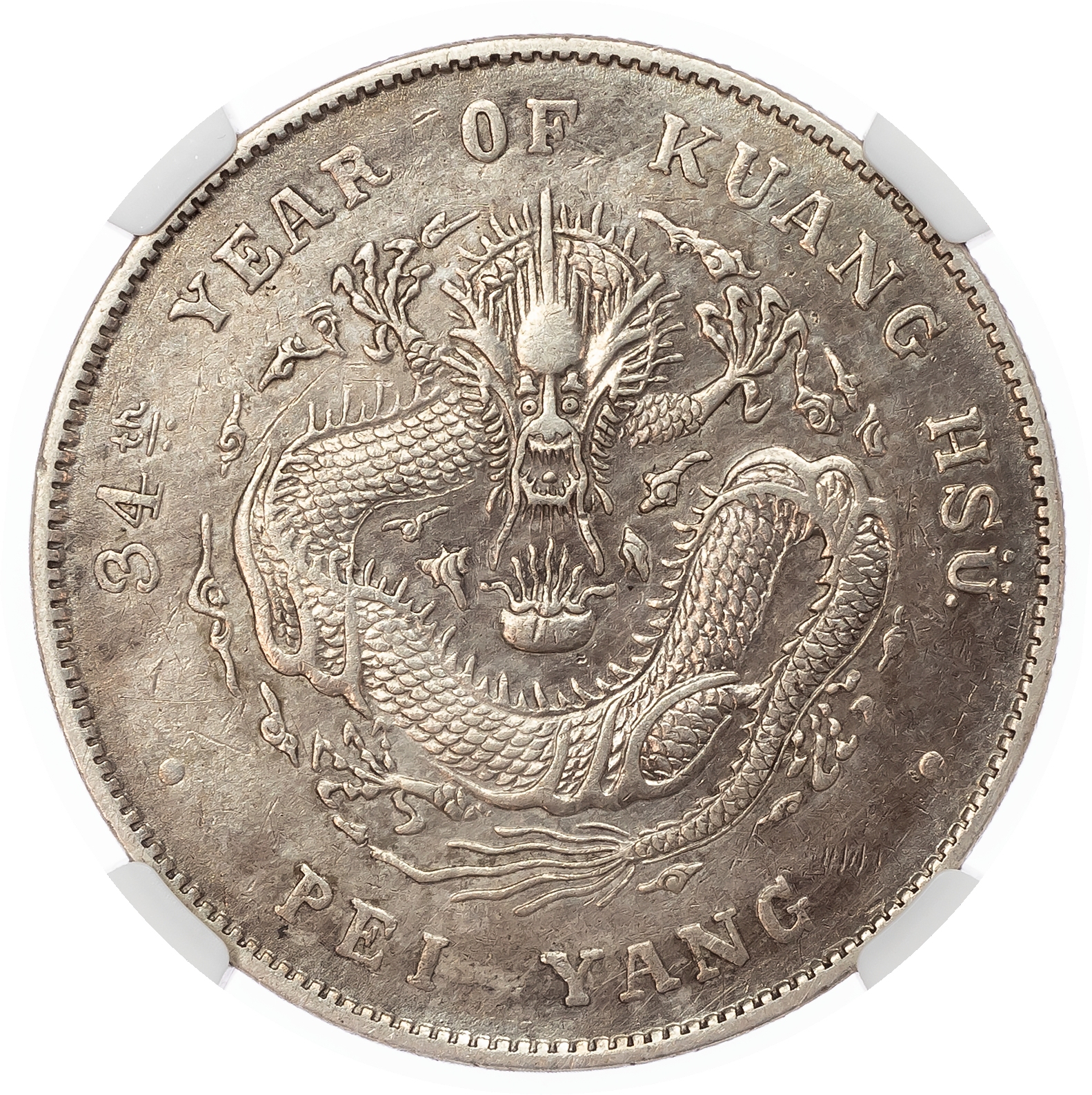 China. Chihli Province AR Dragon Dollar. YR34 (1908). 