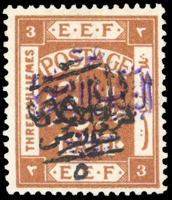 Transjordan 1923 Provisional surcharge 5/10p on 3m perf 15x14