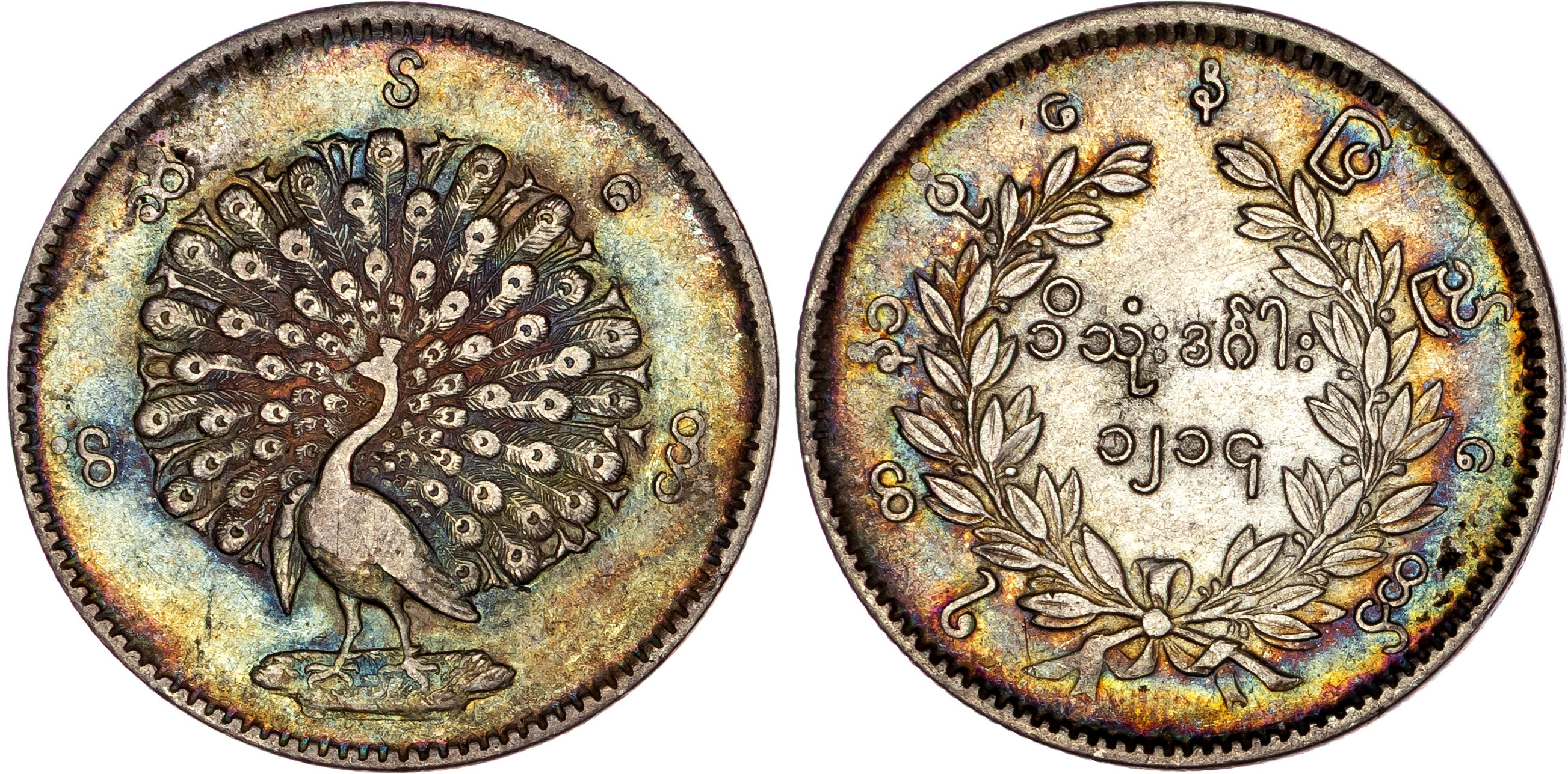 Burma / Myanmar, Pagan (1846-1853), silver Kyat