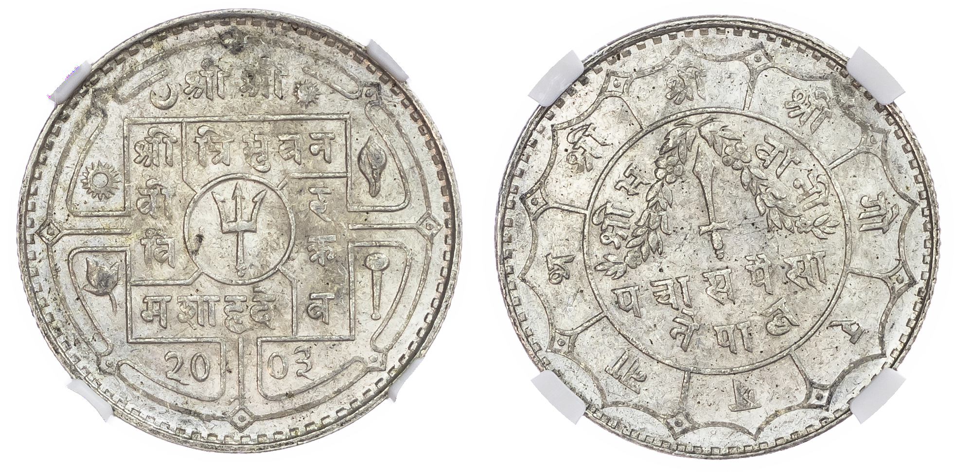 Nepal, Kingdom. Tribhuvan Bir Bikram Shah AR 50 Paisa. Dated VS 2003 = 1946.
