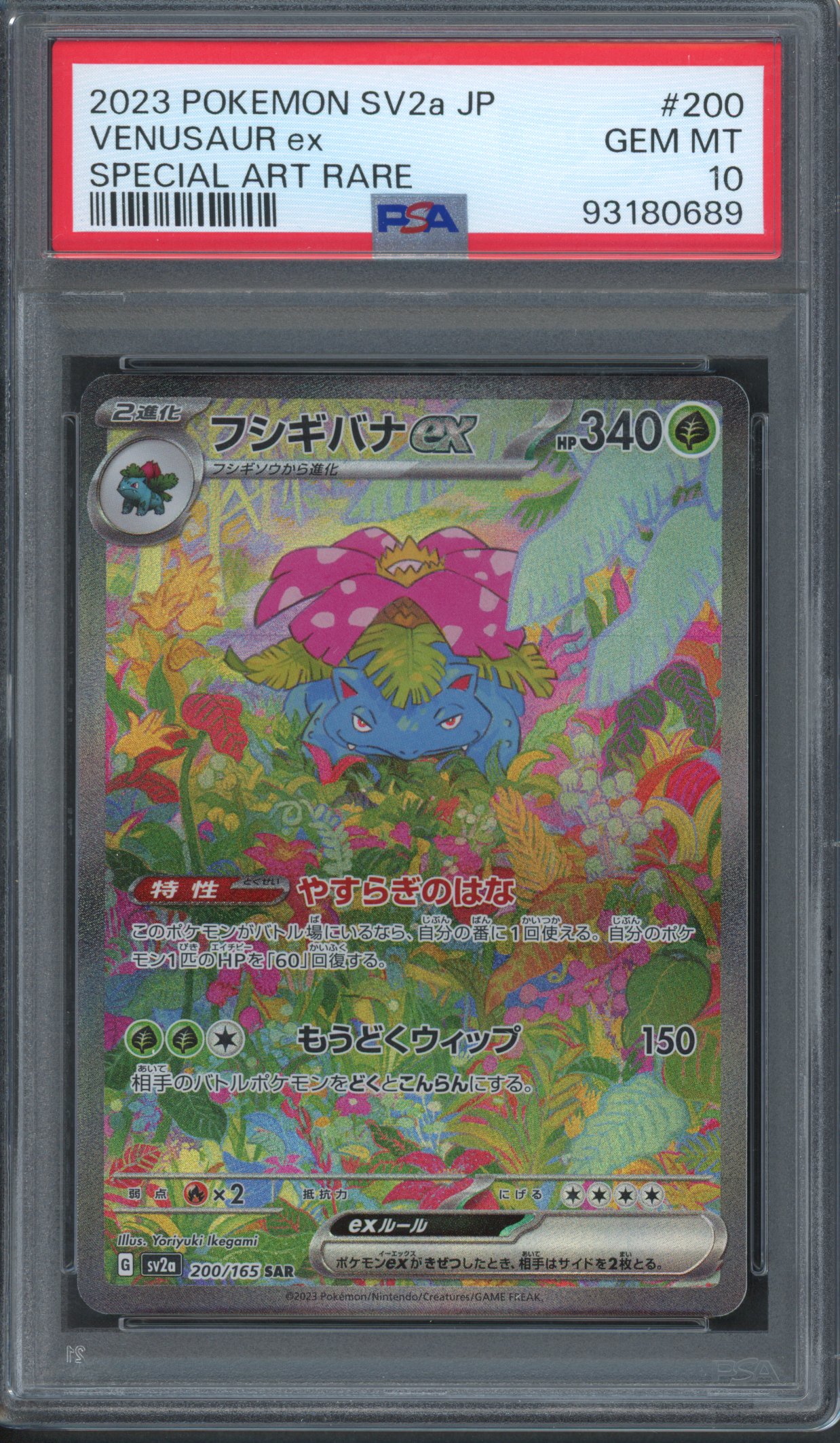 PSA 10 Venusaur ex - SV2a 151 Japanese - 2023