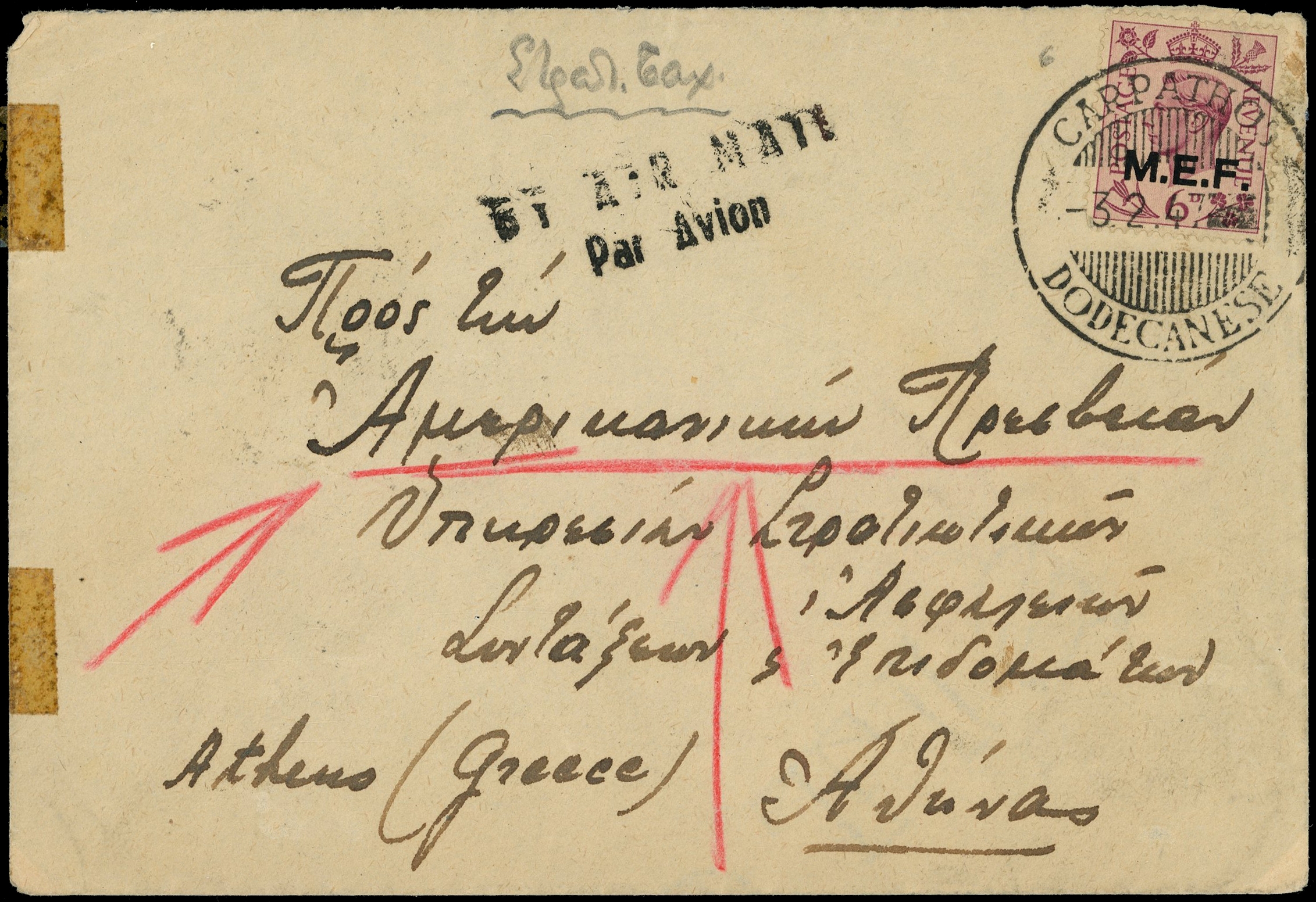 BOIC MEF Carpathos - Athens cover