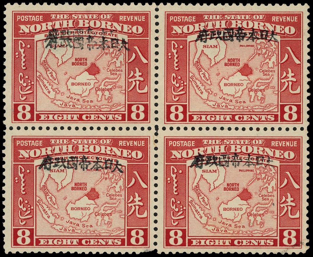 North Borneo SG J6b var block mint