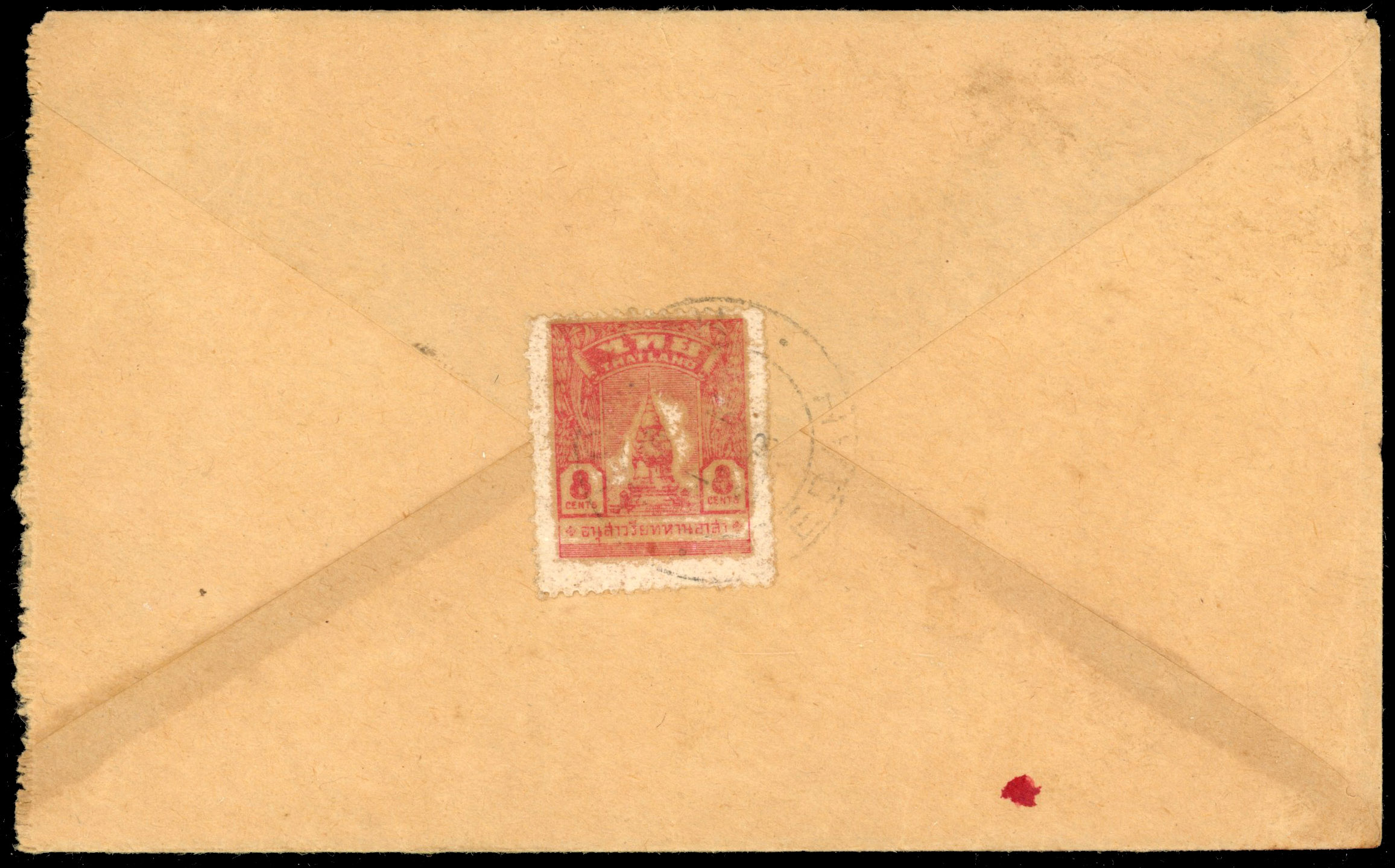 Thai Occupation of Malaya 1944 SG TM5 cover