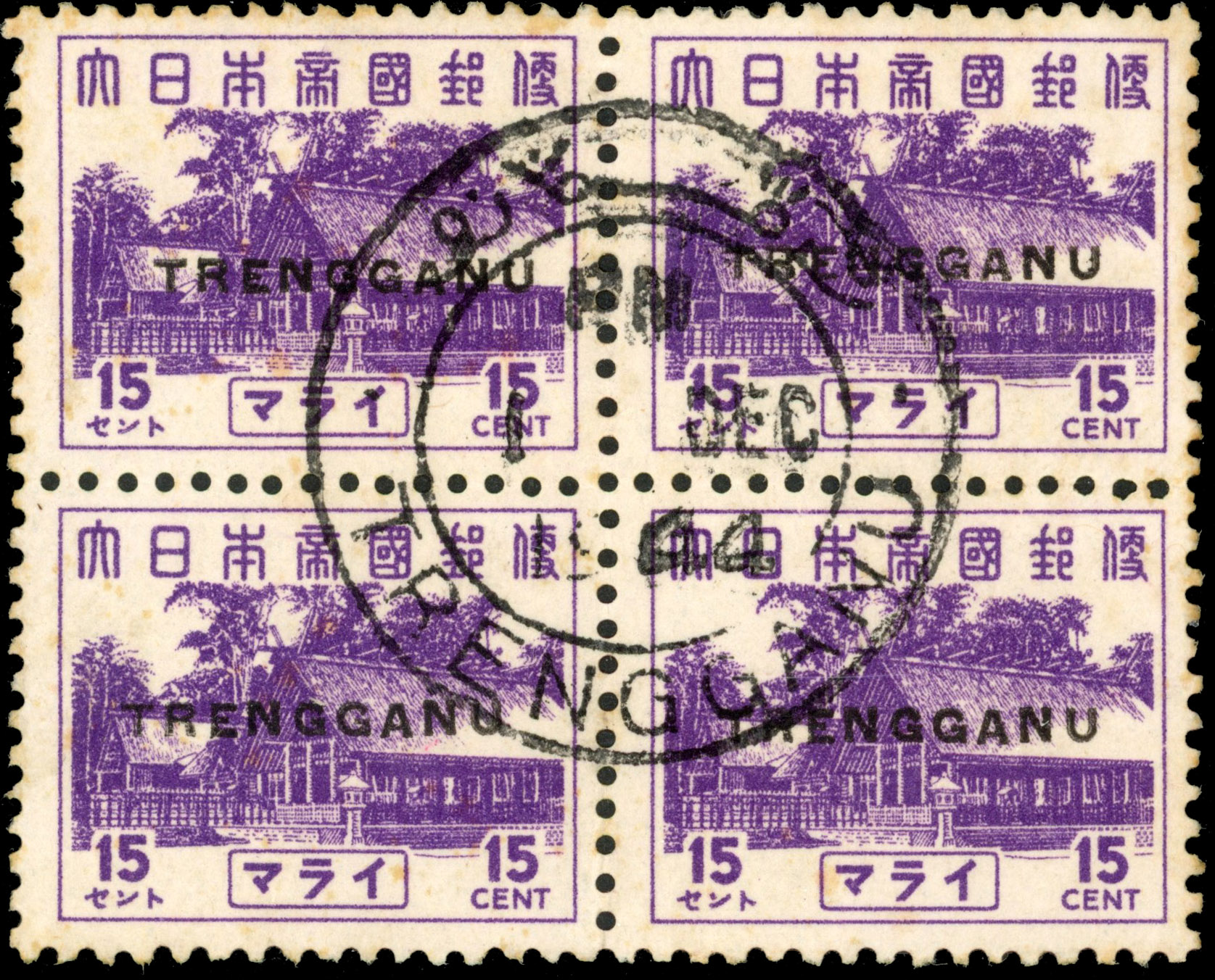 Thai Occupation of Trengganu: 1944 SG TT25 15c block used