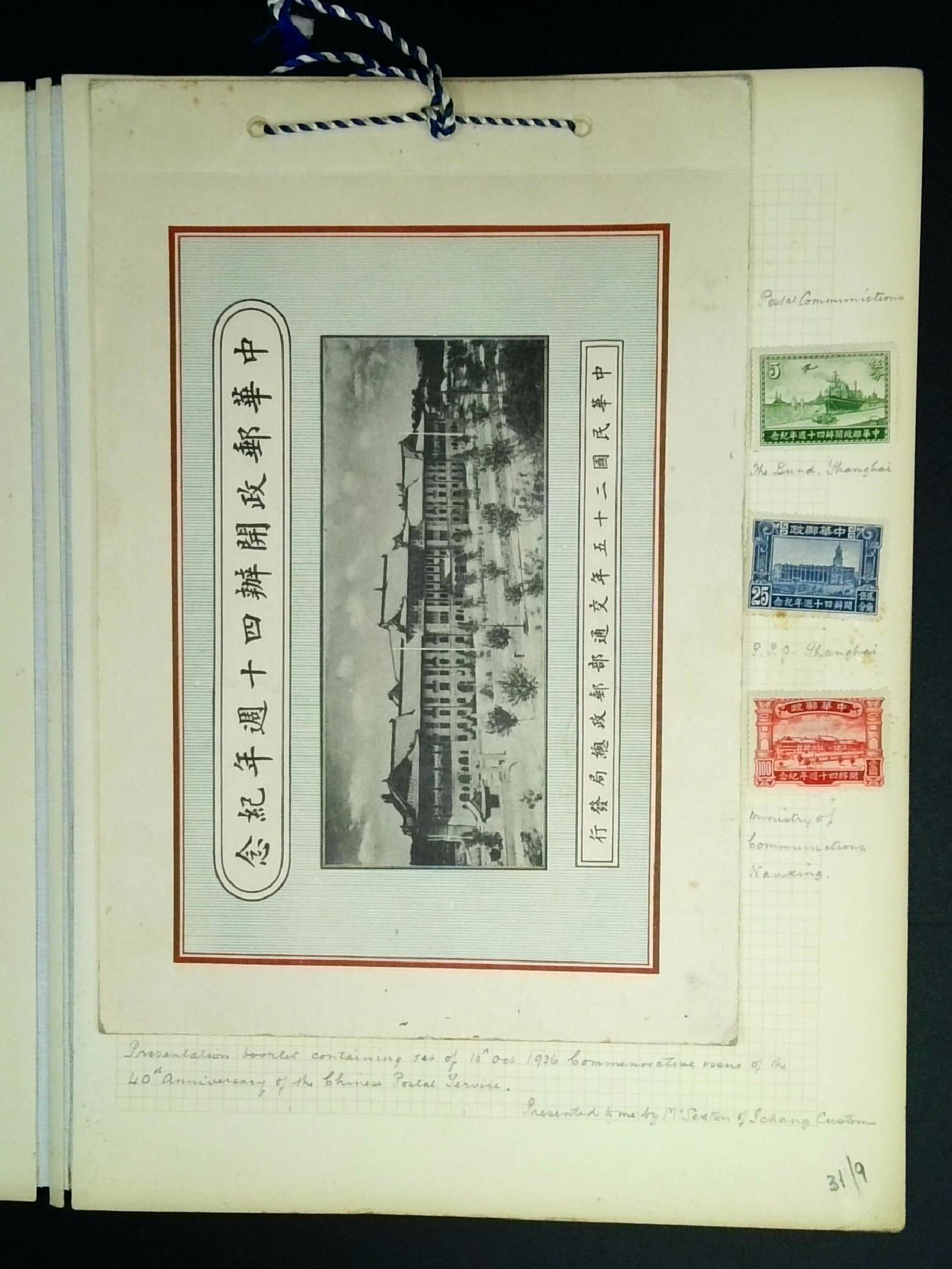 1890-1950 mixed lot of album pages,...