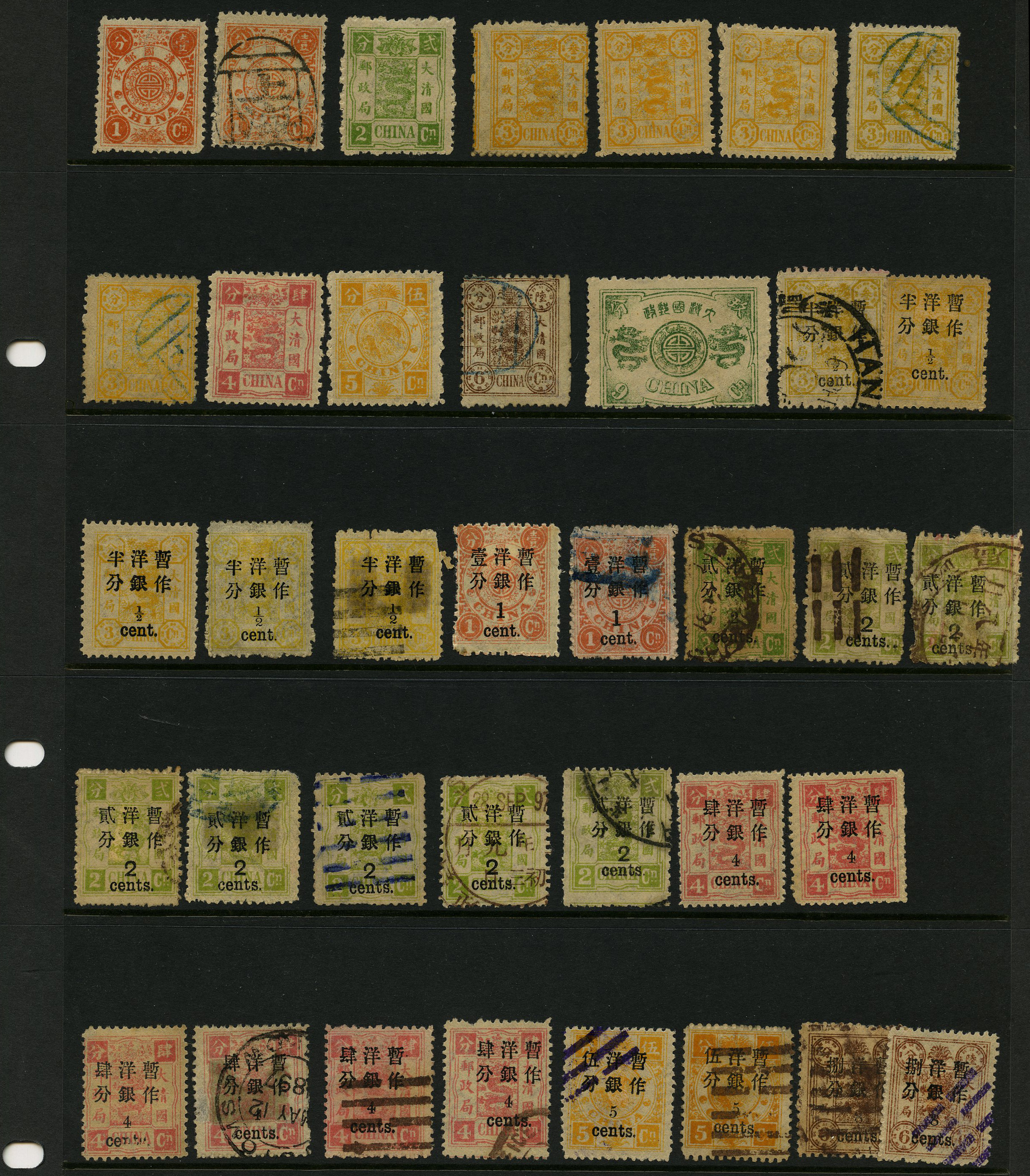 1894-97 Dowager balance selection of values...