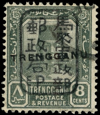 Malaya Thai Occupation SG TT3...