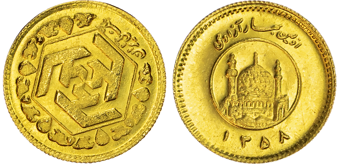 Iran, Islamic Republic, gold ¼ Azadi