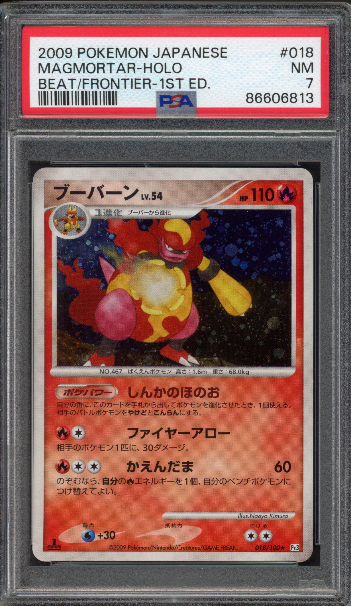 Pokémon TCG - PSA 7 Magmortar Holo - Beat Of The Frontier - 1st Edition 2009