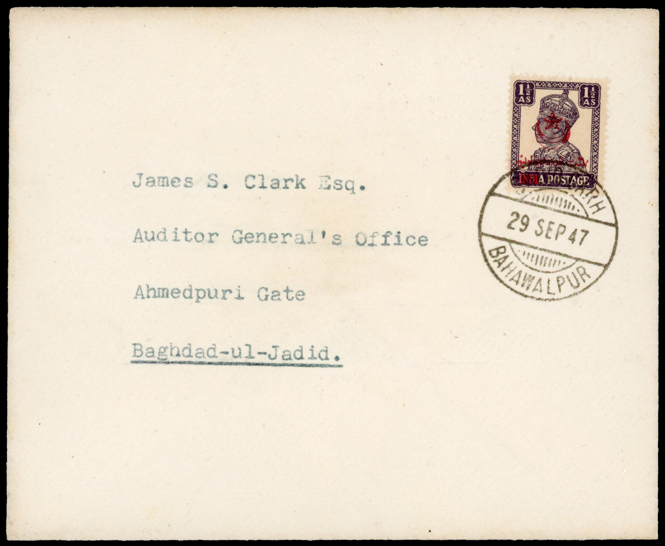 Bahawalpur SG 5 cover