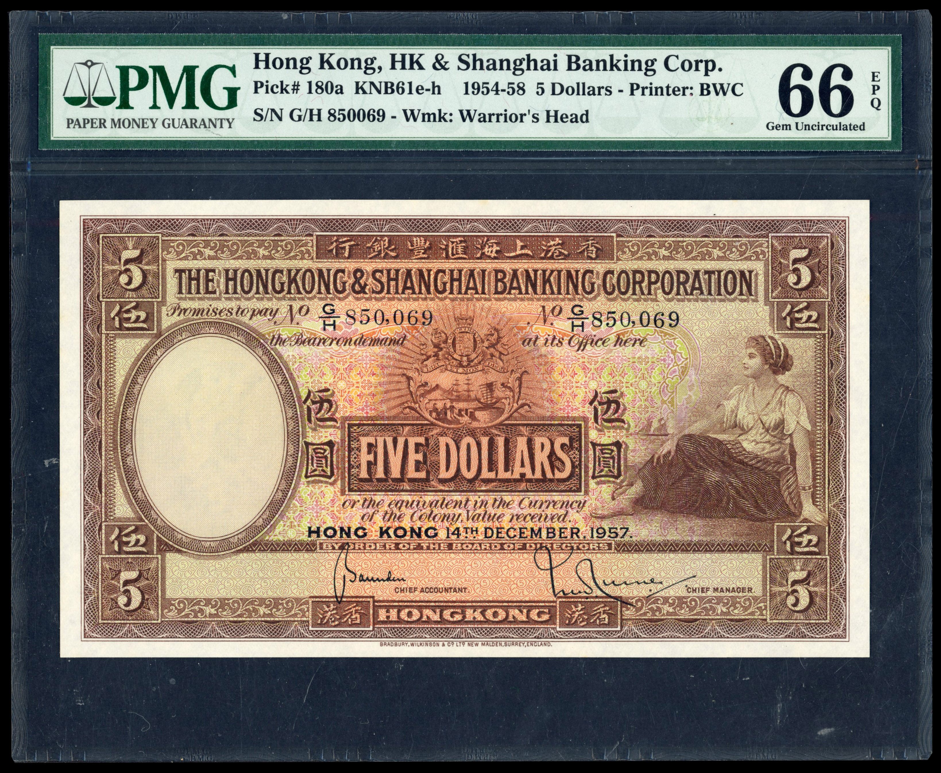 China, Hong Kong & Shanghai Banking Corporation, Five Dollars, 14 December 1957, G/H 850069, (Pick 180a). Unci…