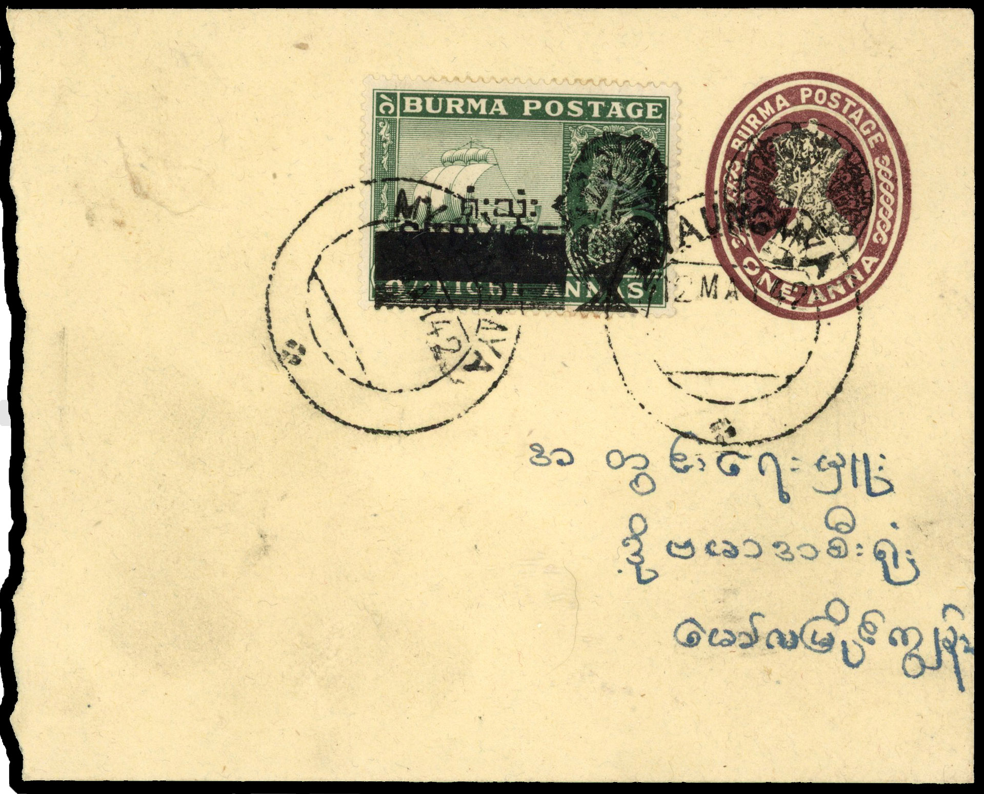 Burma Japanese Occupation SG J44 used on postal stationery envelope