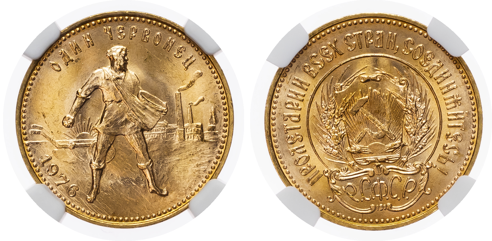 Russia, USSR, gold 10 Roubles, 1976, Chervonetz - MS 66