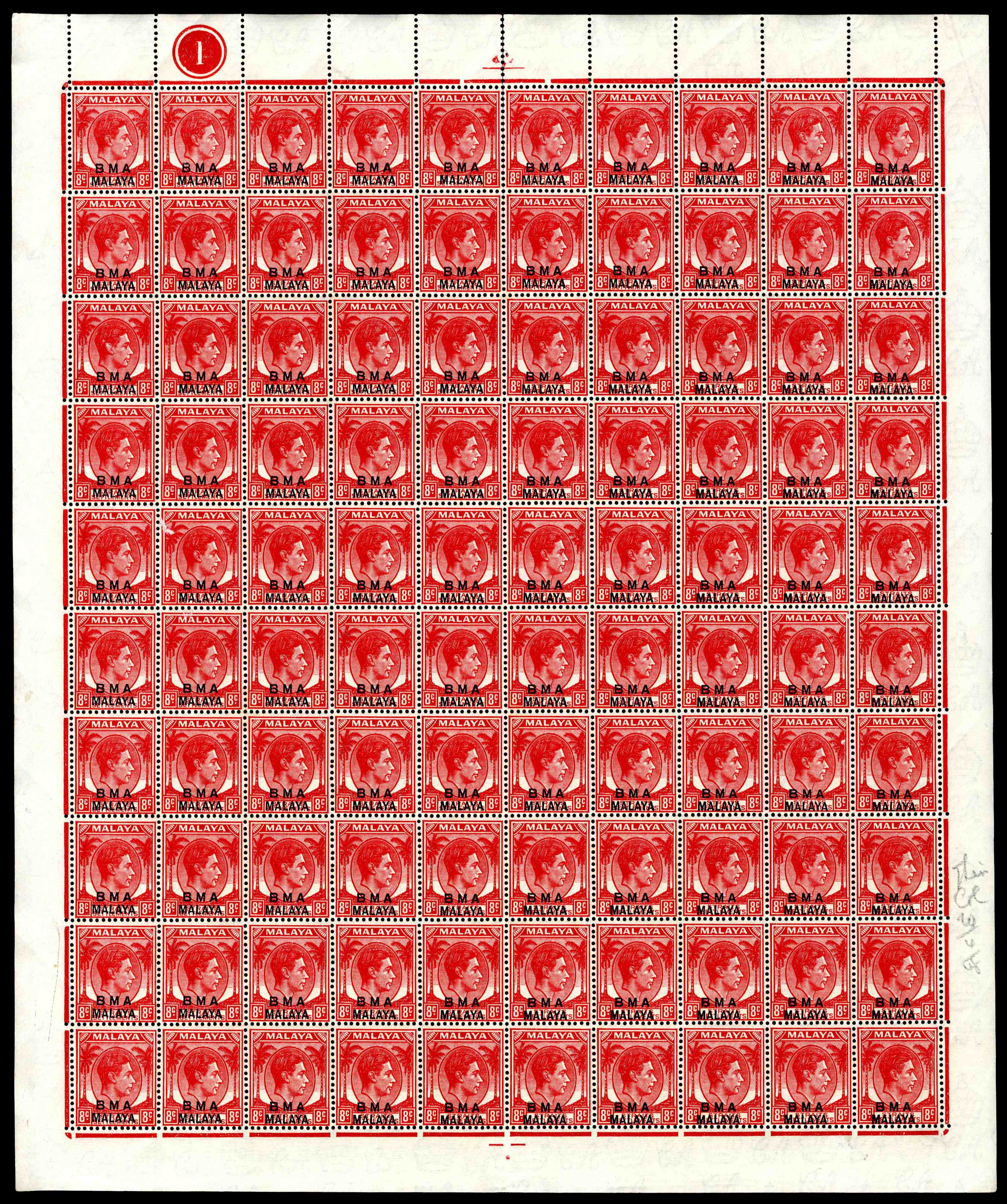 Malaya BMA SG 8a sheet mint