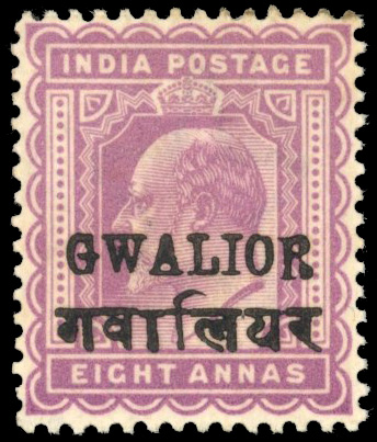 I.C.S. Gwalior SG 57Ae 8a purple tall 'R' mint