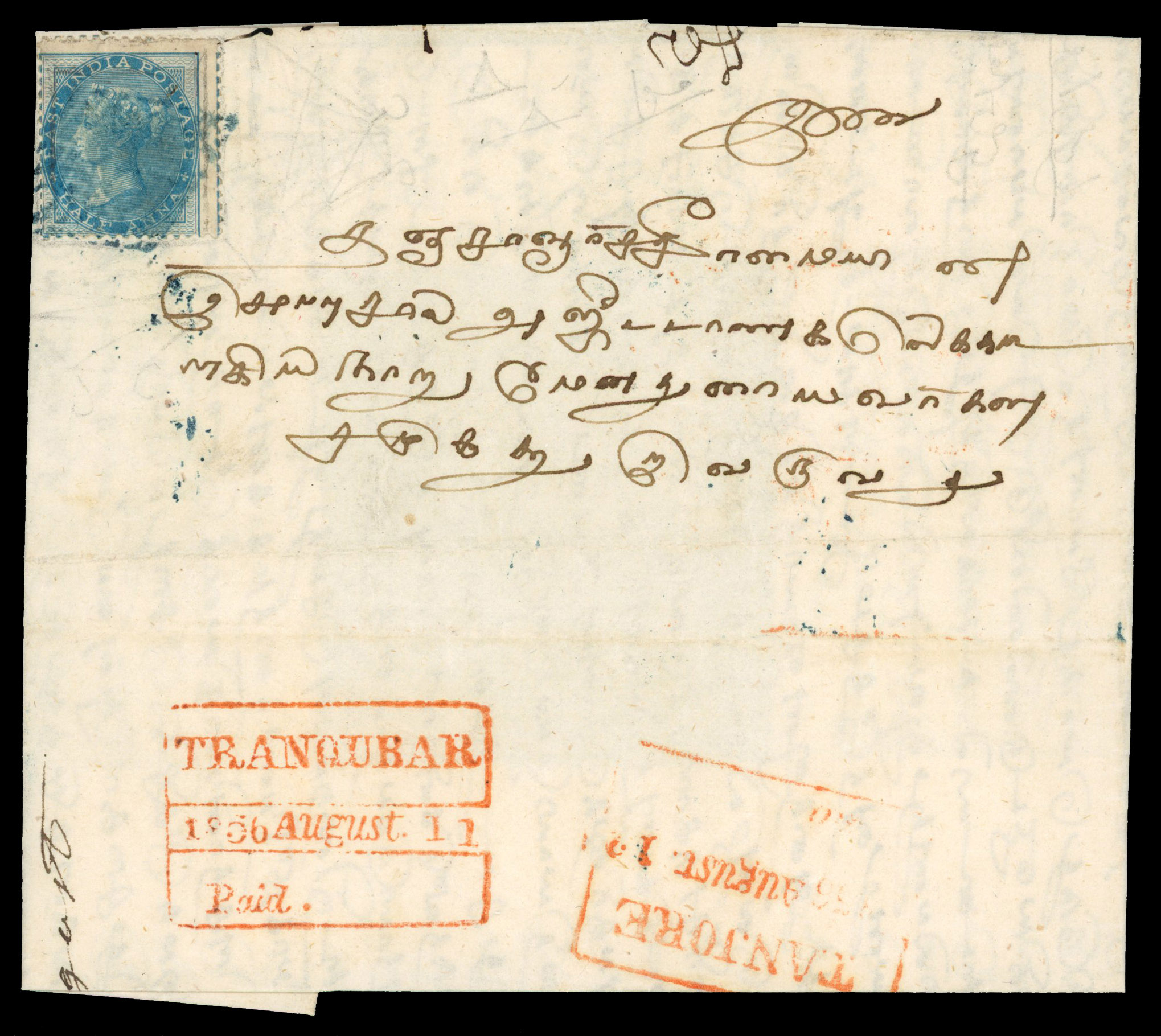 India Used Abroad Danish Settlements collection