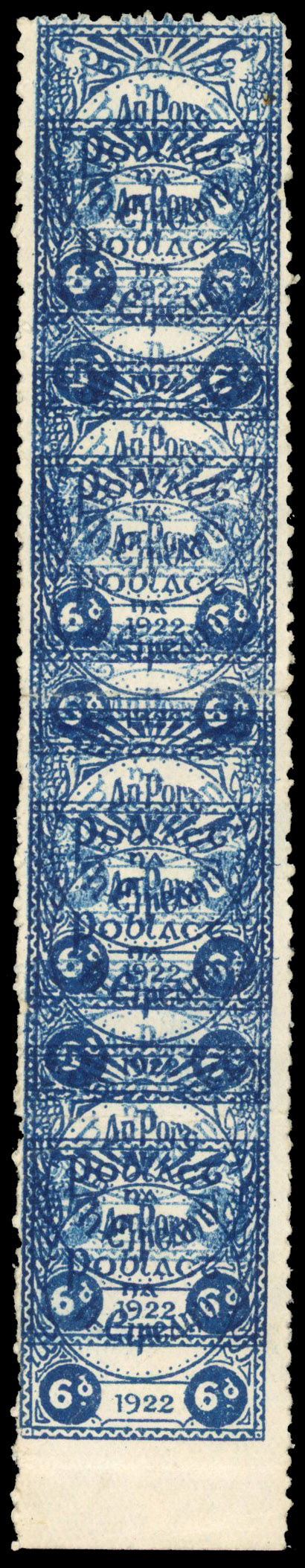 Ireland 1922 Irish Republican Army 6d blue, perf 11, unmounted mint lower sheet margin vertical strip of four