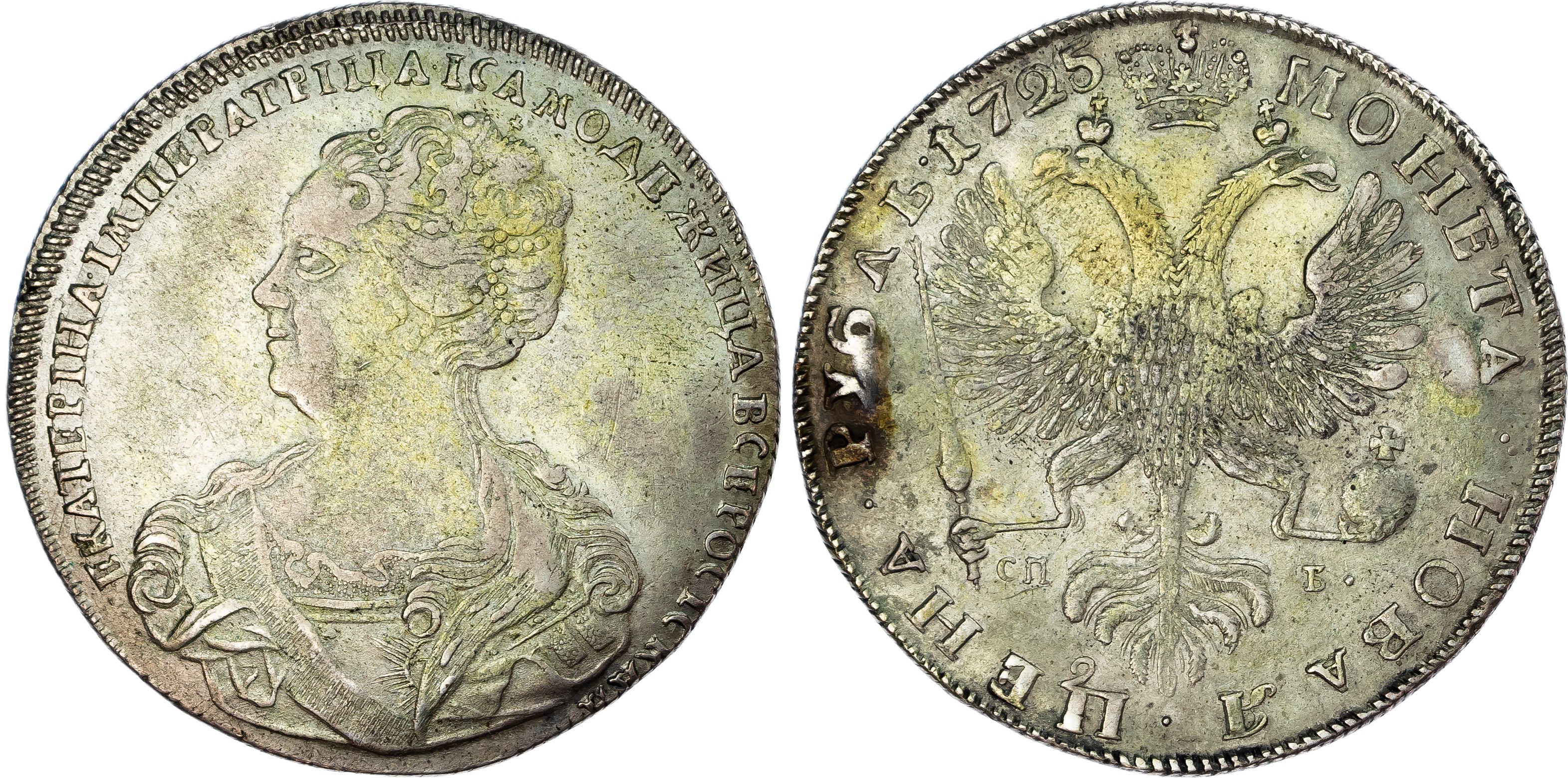 Russia, Empire. Catherine I AR Rouble. St Petersburg mint, 1725. 