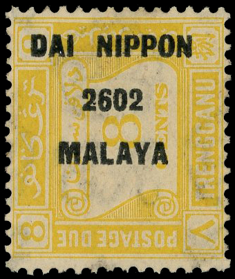Malaya Japanese Occupation 1942 Trengganu 8c Due unissued mint