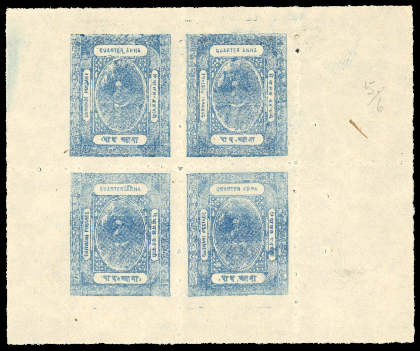 I.F.S. Barwani SG 8var towards clear impression, complete pane of 4, unused 