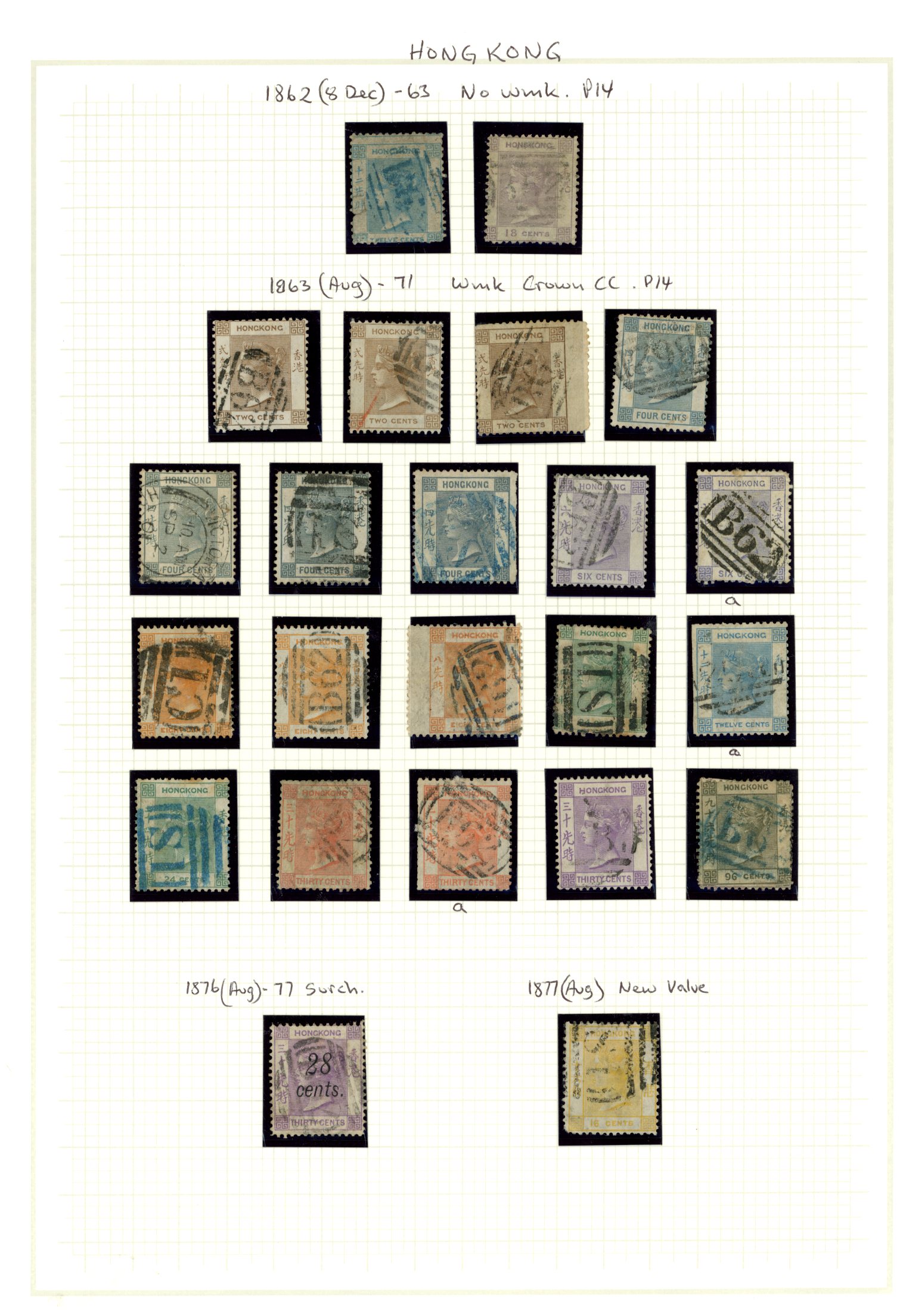 Hong Kong 1862 to 1992 mainly used collection on leaves