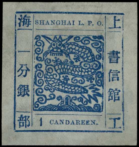 1866 1ca blue, Antique numerals, on pelure...