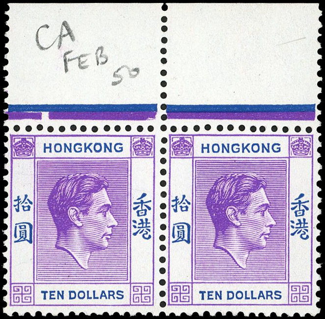 Hong Kong SG 162b pair mint