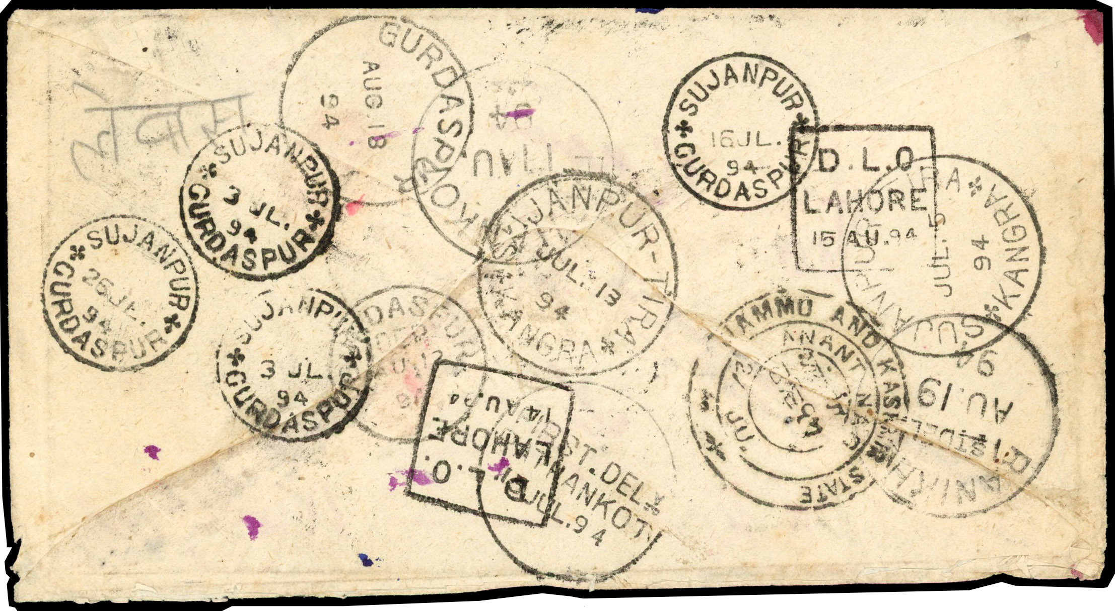 I.F.S Jammu & Kashmir redirected cover 