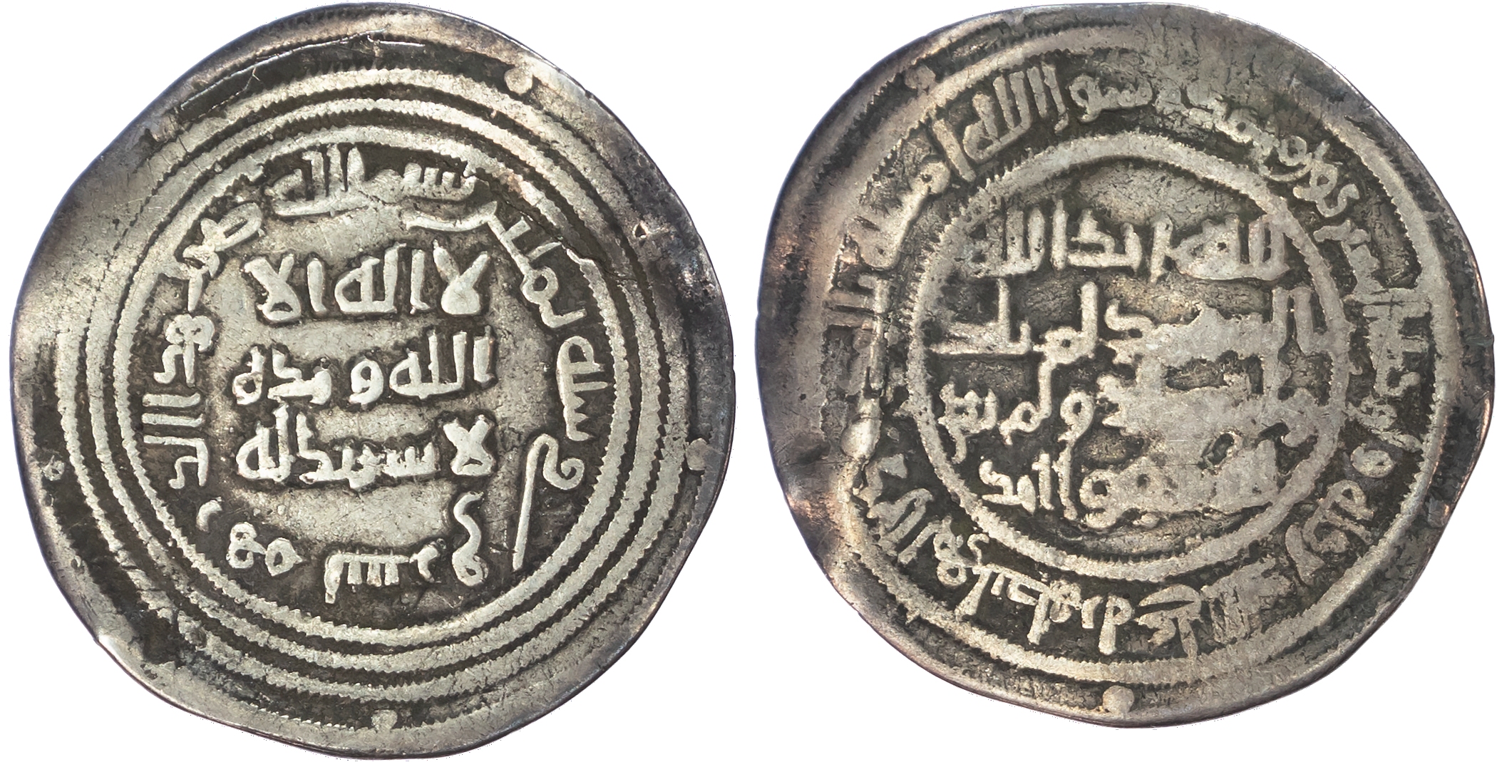 Umayyad, temp. Abd al‑Malik ibn Marwan (AH 65‑86 / 685‑705 AD), silver Dirham, AH 80 / 699/700 AD, Surraq