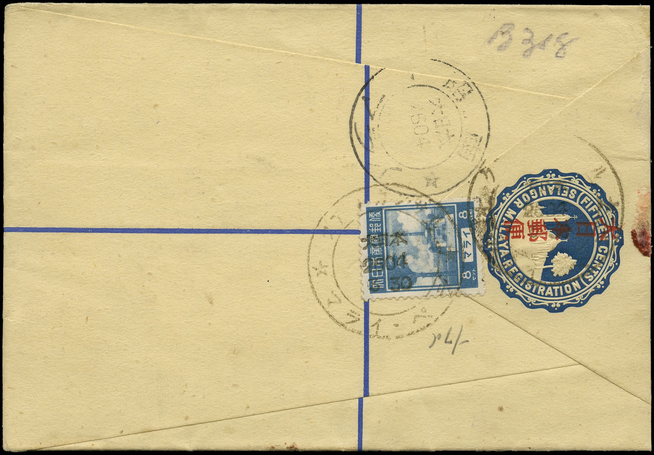 Selangor. 1944 use of 15ct blue...