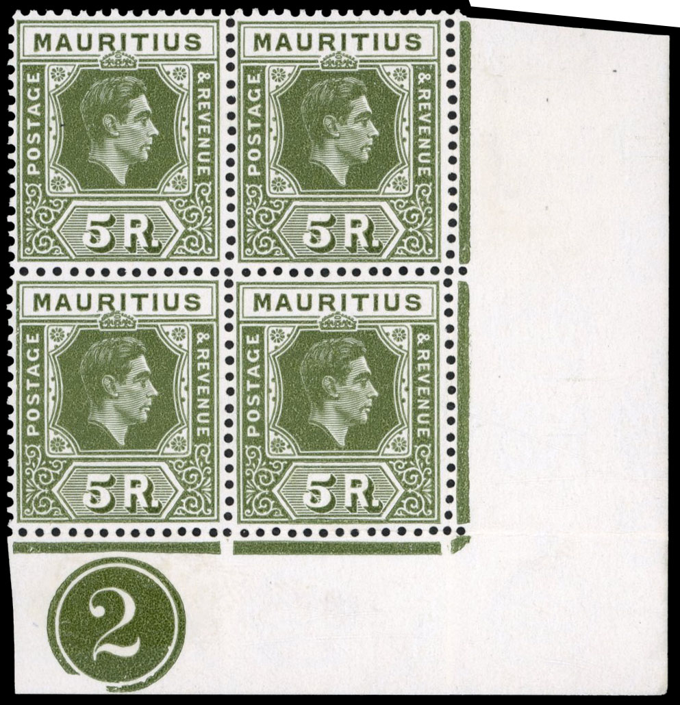 Mauritius SG 262a, ab 5r Plate block R10/5 serrated edge mint